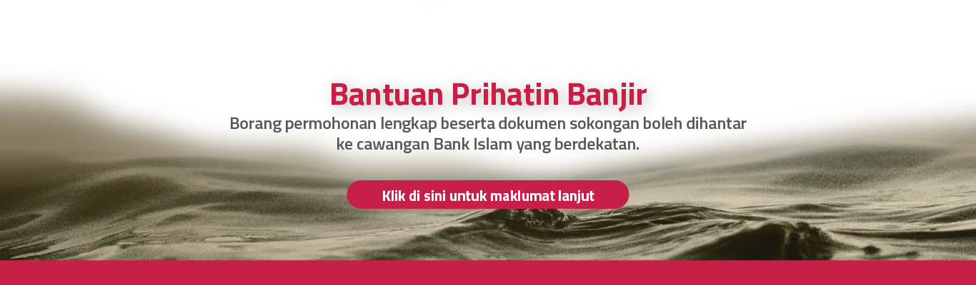 E borang bank islam